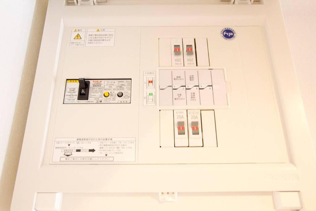 ようこそ札幌へ! 大通公園まで地下鉄10分 定員6名 Firetv完備 1階はセコマ Apartment Екстериор снимка